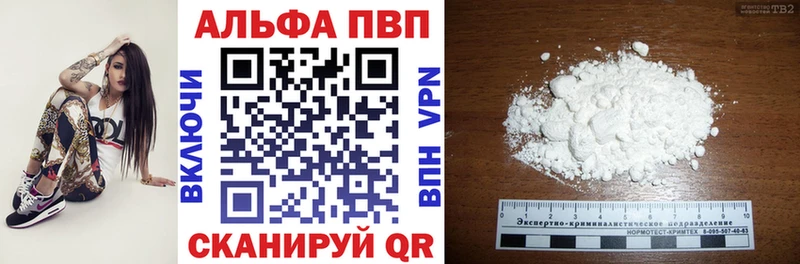 закладка  Тбилисская  blacksprut зеркало  Alfa_PVP кристаллы 