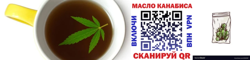 Cannafood конопля  наркотики  Тбилисская 