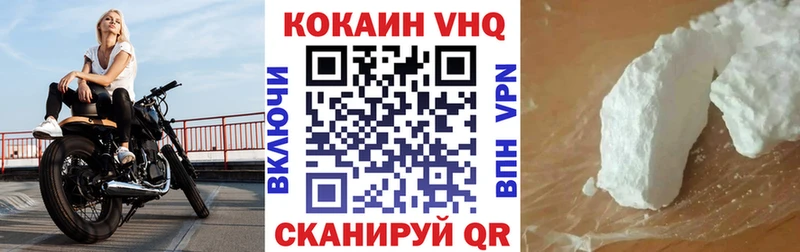 Кокаин 97% Тбилисская