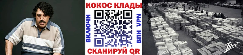 COCAIN 99%  KRAKEN ONION  Тбилисская 
