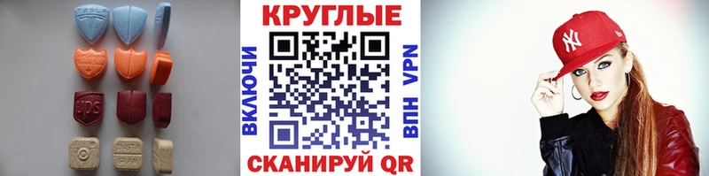 Экстази Cube  hydra рабочий сайт  Тбилисская 