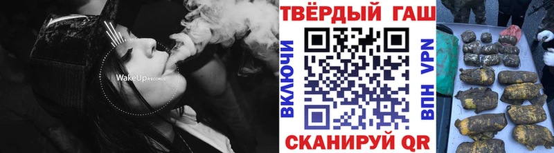 ГАШ убойный  где купить наркоту  Тбилисская 