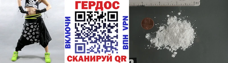 Героин гречка  Тбилисская 
