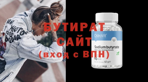 2c-b Кинешма