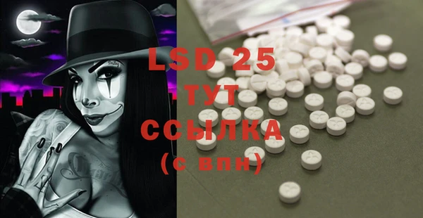 2c-b Кинешма
