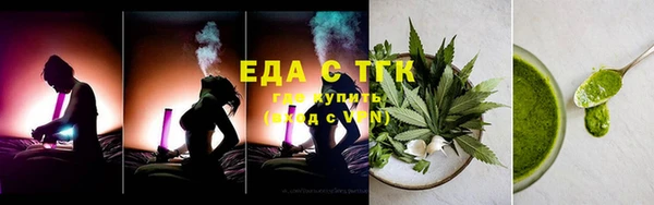 2c-b Кинешма