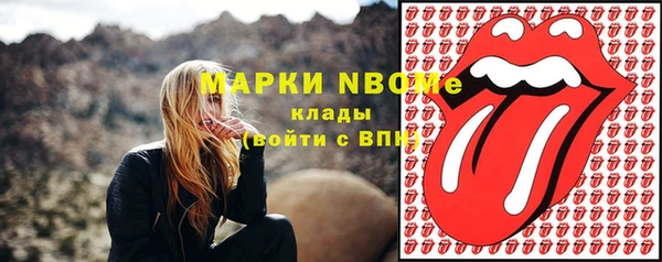 2c-b Кинешма