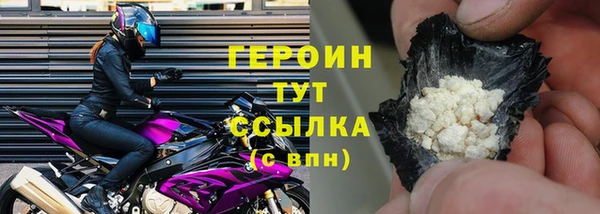 2c-b Кинешма