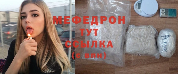 2c-b Кинешма