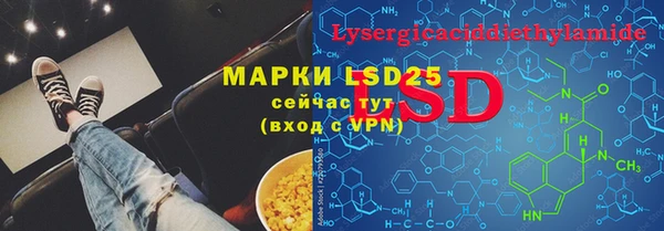 2c-b Кинешма