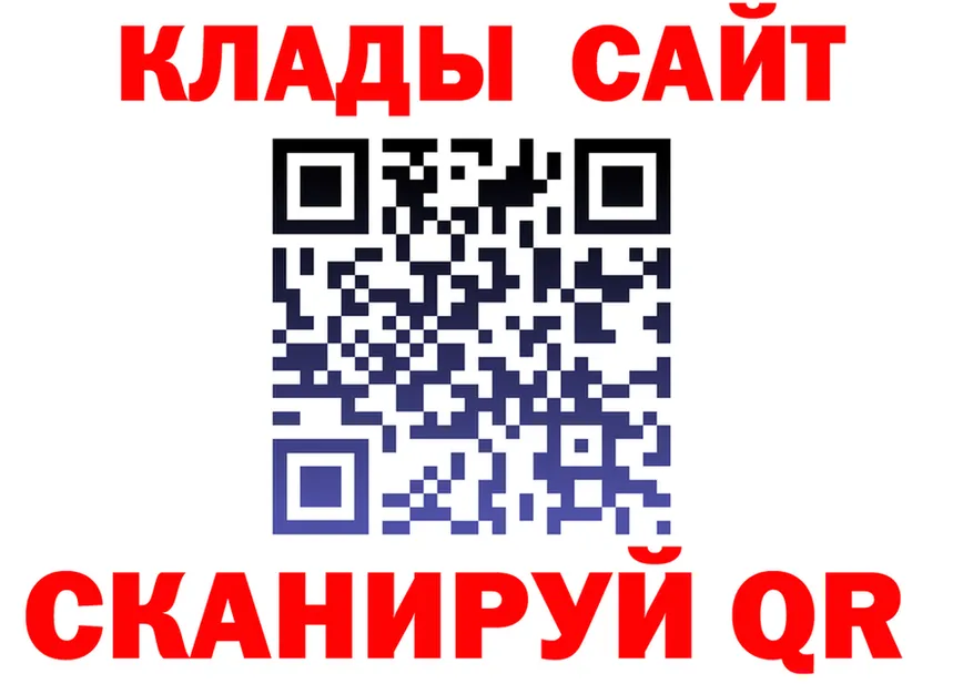 ГАШ Ice-O-Lator зеркало маркетплейс МЕГА Тбилисская
