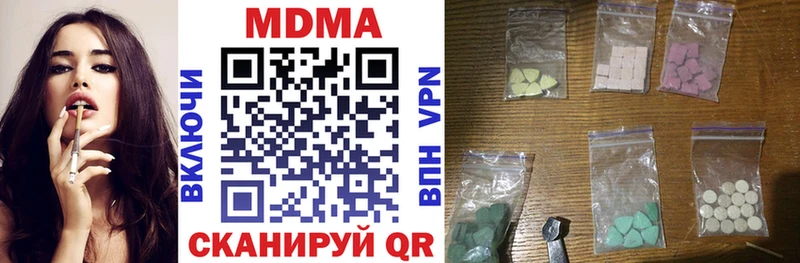 mega как зайти  Тбилисская  MDMA Molly 