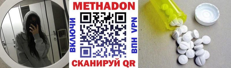 нарко площадка какой сайт  Тбилисская  МЕТАДОН мёд 