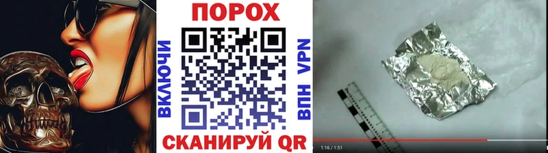 продажа наркотиков  Тбилисская  Первитин винт 